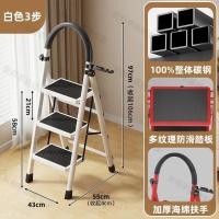 ราคา สองด้านบันไดครัวเรือนพับบันไดหนาเหยียบก้างปลาบันไดมัลติฟังก์ชั่เหล็กคาร์บอนบันไดแบบพกพาพับบันได (51860600476)