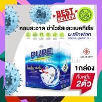 ราคา ผงซักฟอก เพียวผงซักฟอก แฟ้บเพียว มิค สูตรเข้มข้น ผงซักผ้า สูตรพิเศษ “Aqua Intelligence” หอมสะอาด (1 กล่อง 500กรัม) (11516418222)