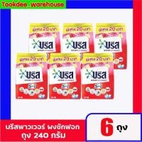 ราคา LIVE 6 ถุง บรีส เพาเวอร์ ขนาด 240 กรัม (43817090943)