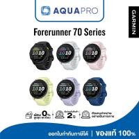 ราคา Garmin Forerunner 70 นาฬิกาสมาร์ทวอทช์ระบบ GPS สำหรับนักวิ่ง ​ประกันศูนย์ไทย 2 ปี By AquaproTh (48111672941)