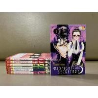 ราคา Midnight Secretary มิดไนท์ เซคริเทอรี่ เล่ม 1-7 (จบ) หนังสือ การ์ตูน มังงะ หายาก OHMI Tomu ผู้แต่ง คุณหมาป่าที่รัก (21466042285)