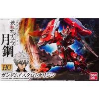 ราคา HG 1/144 GUNDAM ASTAROTH ORIGIN [BANDAI] (56159556904)