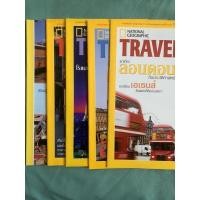ราคา National Geographic : Traveler (10909629916)