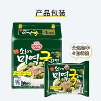ราคา เกาหลีต้นฉบับนําเข้าแก้วสาหร่ายก๋วยเตี๋ยวสาหร่ายซุปบะหมี่กึ่งสําเร็จรูปเกาหลีบะหมี่กึ่งสําเร็จรูปกระโปรงก๋วยเตี๋ยวขนมขบเคี20260601ขนมขบเคี้ยว20260602 (54311511096)