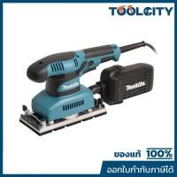 ราคา MAKITA BO-3710 เครื่องขัดกระดาษทรายสั่น 93 X 228 มม. กำลังไฟ 190 วัตต์ ความเร็วการขัด 11,000 OPM (มากีต้า) (56603426891)
