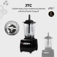 ราคา JTC Heavy Duty Professional blender 1200W เครื่องปั่น JTC เครื่องปั่นสมูทตี้ 1200W มอเตอร์ 3 แรงม้า (TM 800A) (47655409211)