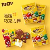 ราคา Dove M&M'S Lollipop Chocolate 3/6/12 กล่องของขวัญ M&M'S ช็อกโกแลตบาร์ขนมเด็กขายส่ง (28018369148)