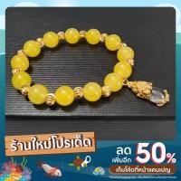 ราคา กำไล สร้อยข้อมือปี่เซียะ มณีใต้น้ำ สีประจำวันเกิด (19809505113)
