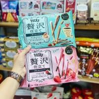 ราคา Pocky Almond Milkกูลิโกะดับเบิ้ลนมอัลมอนด์ ป็อกกี้ยักษ์ นำเข้าจากญี่ปุ่น (11927512249)