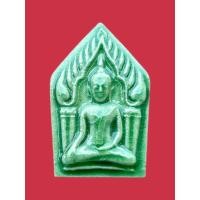 ราคา พระเครื่องพระพิมพ์ขุนแผนเคลือบสีเขียว พิมพ์เล็ก (55507606385)