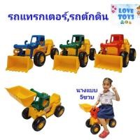 ราคา รถขาไถ รถเด็กนั่ง รถแทรกเตอร์ รถเกรดดิน รถแทร็คเตอร์ไถดินนั่งได้ รถไถดิน รถตักดิน รถก่อสร้างนั่งได้ รถของเล่น ของเล่นรถ (17896255493)