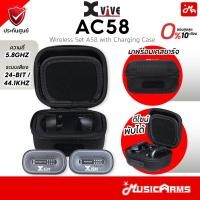 ราคา Xvive AC58 Wireless Set A58 with Charging Case Guitar ไวร์เลสกีต้าร์ Music Arms (46056663522)