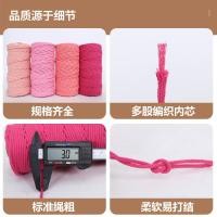 ราคา สีสัน Core-spun เชือกฝ้าย 3 มม.เชือกถักสีสันสดใส 4 มม.Handmade diy เสื้อผ้ากระเป๋า Tapestry เชือกด้ายฝ้าย (58162438309)