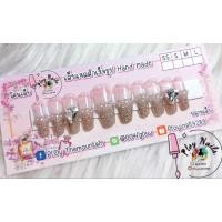 ราคา เล็บปลอมสำเร็จรูปเล็บเจลแท้100% สีทองแฟลชไล่สี หัวใจเพชรแต่งอะไหล่มุก (29705194778)