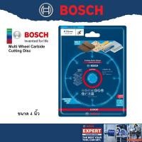 ราคา BOSCH ใบตัดอเนกประสงค์ 4นิ้วใบตัดคาร์ไบด์Carbide Multi Wheel รุ่น 2608901201 ตัดไม้ ตัดพลาสติก ตัดไม้มีตะปู ตัดพลาสเตอร์ (19185657113)