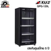 ราคา AILITE GPG-120L DRY CABINET (สแกนลายนิ้วมือ) ตู้กันชื้น รับประกันศูนย์ 5 ปี (21923585685)