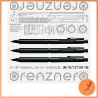 ราคา Pentel Orenze Nero Mechanical Pencil - Various Lead Sizes (0.2mm, 0.3mm, 0.5mm) (28928827955)