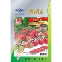 ราคา เมล็ดพันธุ์ มะเขือเทศ เพชรรุ่ง เจียไต๋ ผักซอง (1619591145)