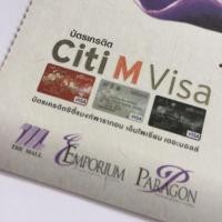 ราคา The Mall Group’s Gift Voucher (1498406069)