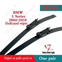 ราคา ใบปัดน้ําฝน สําหรับ Bmw 5 Series E60 E61(2004~2010) (47258954296)