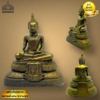 ราคา “SHPK”รูปหล่อองค์หลวงพ่อทอง วัดเขาตะเครา จังหวัดเพชรบุรี เนื้อเรซิ่น สีทองเก่า หน้าตัก 5 นิ้ว สูง 9 นิ้ว สายหลวงพ่อเด่น (22442360478)