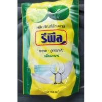 ราคา 3 ถุง น้ำยาล้างจาน รีพีล กลิ่นมะนาว (7534353941)