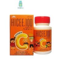 ราคา HICEE 100 mg.ไฮซี ยาเม็ด วิตามินซี สำหรับเด็ก ชนิดอม (23582519416)