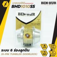 ราคา BEN-HUR BHD 1010SS ลูกบิดประตู ลูกบิด สำหรับห้องทั่วไป และห้องน้ำ ลูกบิด พร้อมกุญแจ (6358122395)