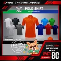 ราคา ขายส่งแพค 10 ตัว เสื้อกีฬาคอโปโล เสื้อโปโลสปอร์ต FBT 12-411 (6217368222)