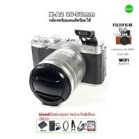 ราคา FUJIFILM X-A2 16-50mm Camera with Lens กล้องพร้อมเลนส์ ไฟล์สวยน่าใช้ จอ 3” LCD selfie WiFi in Used มือสองคุณภาพประกันสูง (8456015276)