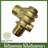 ราคา PMB-20 เช็ควาล์ว ขนาด 70 ลิตร 100 ลิตร ปั๊มลม ปั๊มลมสายพาน (21677479432)