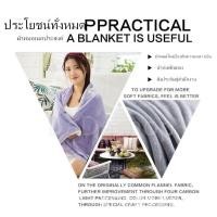 ราคา ผ้าห่ม DC1 3.5ฟุต ผ้าห่มนาโนสีพื้น เป็นของขวัญของฝาก ผ้าห่มรับไหว้ ผ้าห่มรถทัวร์ ผ้าคลุมขา ทุกขนาด สีสวย (8282148106)