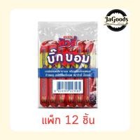 ราคา ทิวลี่ บิ๊กบอมสอดไส้คาราเมลข้าวพอง 20 กรัม (แพ็ก 12 ชิ้น) (50556638252)
