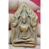 ราคา พระขุนแผน เก่าไม่ทราบที่ (28432092315)