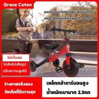 ราคา Bike จักรยาน3ล้อ 12" 1.5-4ขวบ จักรยานทรงตัวเด็ก รถขาไถ รุ่น BO207 สีเหลือง แดง ขาว แข็งแรง ทนทาน (29973258459)