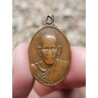 ราคา เหรียญหลวงพ่อเอีย วัดบ้านด่าน จ.ปราจีนบุรี ปี2519 (รุ่นฉลองศาลา พิมพ์เล็ก) (11489870250)