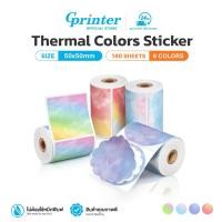 ราคา Gprinter สติ๊กเกอร์ความร้อน 50x50 mm สติ๊กเกอร์สี ฉลากสติ๊กเกอร์ ป้ายสินค้า Color Label sticker (26970146861)