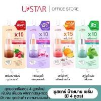 ราคา USTAR BYE BYE SERUM - ยูสตาร์ บ๊ายบาย เซรั่ม (ครีมบำรุงผิวหน้า มี 4 สูตร วิตซี ,เมลาสมา,แอคเน่,ริงเคิล) ขายยกกล่อง 6 ซอง (29879746952)