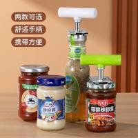 ราคา ใหม่สแตนเลสประหยัดแรงงานฝาเกลียวอุปกรณ์ฝาขวดเครื่องมือที่มีประโยชน์สามารถเปิดที่เปิดขวดแก้วที่เปิดขวดสกรูฝาขวด (47262427968)