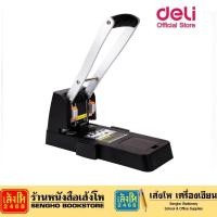 ราคา เครื่องเจาะกระดาษ Deli DL 0150 (18082680574)