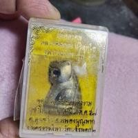 ราคา เสืออาคม หลวงพ่อคูณ ปริสุทโธ รุ่นกายเทพรุ่น1 ปี 2557ประกันแท้ทัน เนื้อทองเหลือง (24017925445)