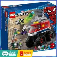 ราคา （ราคาต่ำสุดออนไลน์）LEGO 76174 Spider-Man's Monster Truck vs. Mysterio เลโก้ของใหม่ ของแท้ 100% (25441328079)