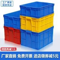 ราคา พลาสติกเปิดกล่องตะกร้าสี่เหลี่ยมหนาพร้อมฝาปิดขนาดใหญ่เต่าถังเก็บกล่องเก็บโลจิสติกกรอบพลาสติกกล่อง (50359450691)