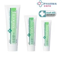 ราคา Smooth E Cream สมูทอี ครีม 15กรัม, 40 กรัม หรือ 100 กรัม [PC] (11937154864)