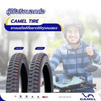 ราคา ยางนอก คาเมล CAMEL CM 532 ลาย สิบล้อ 2.50 2.75 3.00 ขอบ17 ยางมอเตอร์ไซค์ ยางนอกมอเตอร์ไซค์ (20329835083)