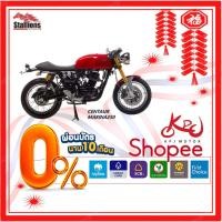 ราคา KPJMOTOR Stallions Centaur Makina 250 SP[ใส่โค้ด "YTTR42" ลดทันที 1,700] ผ่อน 0% สูงสุด 10เดือน!! รับประกันคุณภาพ 5ปี (7131852078)