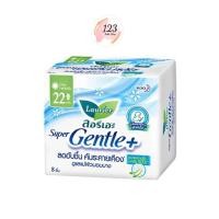 ราคา (1ห่อ) Laurier Super Gentle Plus 22 ซม. ลอรีเอะ ซูเปอร์ เจนเทิล พลัส ผ้าอนามัยแบบมีปีก 8 ชิ้น ✨ (26228795530)