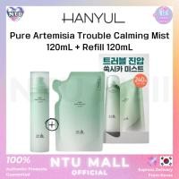 ราคา [HANYUL] ใหม่ Pure Artemisia Trouble Calming Mist 120mL+รีฟิล 120mL (29736757050)