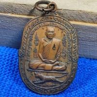 ราคา เหรียญเสือกระโจน ปี 2517 หลวงพ่อสุด วัดกาหลง รุ่นนิยม สายคงกระพันตัวจริง (47109964620)