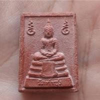 ราคา พระหางหมาก หลวงพ่อฤาษีลิงดำ บล็อกพระเนตรจุด วัดท่าซุง อุทัยธานี (29894176097)